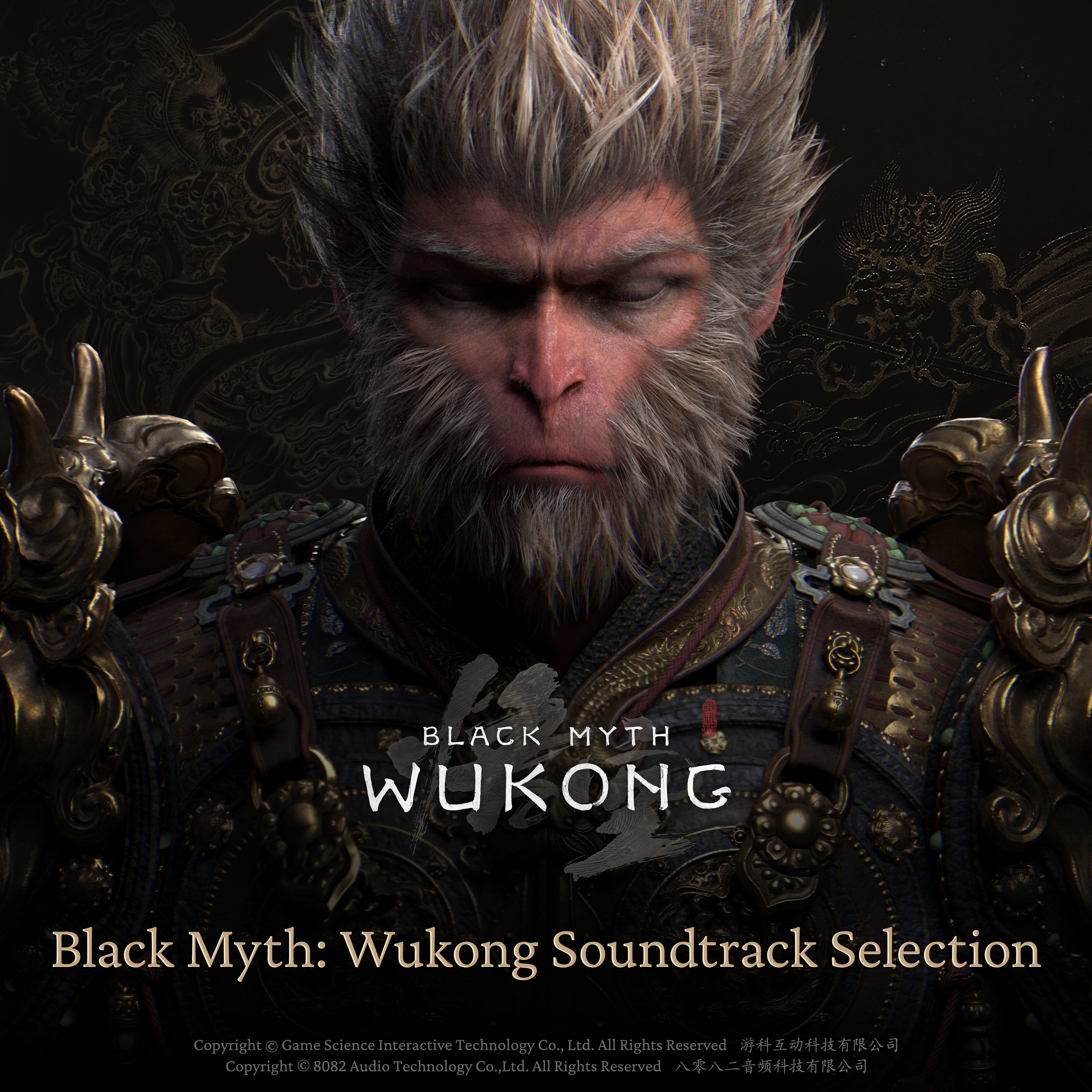 黒神話 悟空 BLACK MYTH WUKONG OSTアルバム LP2枚 Black Myth: Wukong Soundtrack Selection (2024) MP3